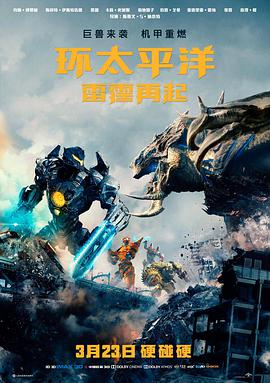 日本美女电影 冲绳之恋 最新上映