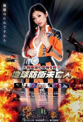 日本美女电影 大阪浪漫