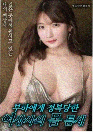 日本美女电影 名古屋物语 最新上映
