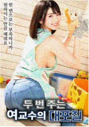 日本美女电影 横滨风情